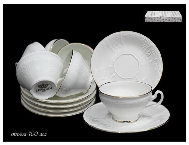 фото Кофейный набор 100 мл, 12пр. MARIA GOLD в подарочной упаковке Фарфор 226-052 118-226-052