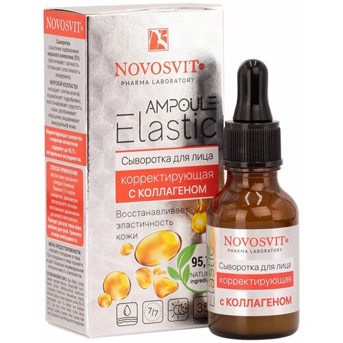 Сыворотка для лица Novosvit Ampoule 35+ Elastic, корректирующая с Коллагеном, 25 мл