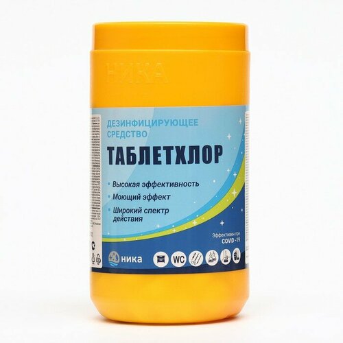 Кемплант Дезинфицирующее средство Таблетхлор, 1070 г, 200 шт, тип крышки: диск-топ