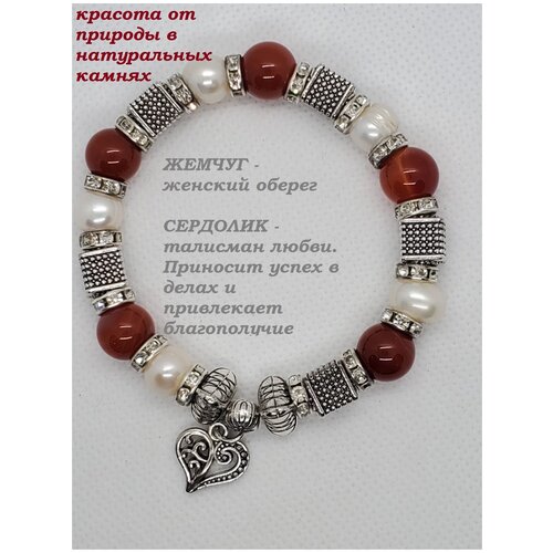 фото Браслет с натуральными камнями. сердолик и жемчуг максимикс