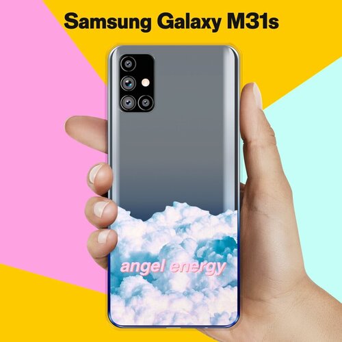 Силиконовый чехол Небо на Samsung Galaxy M31s ультратонкий силиконовый чехол накладка для samsung galaxy m31s с принтом горы и небо