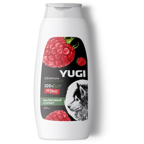 Шампунь YUGI для собак и щенков малиновый сорбет 250мл