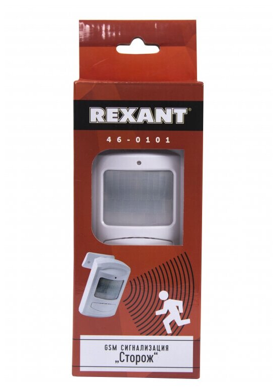 Сигнализация GSM Rexant - фото №11