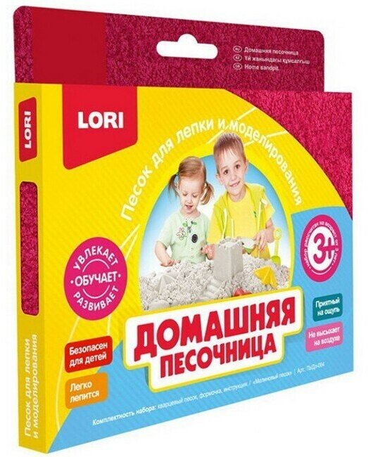 Набор для творчества Домашняя песочница Малиновый песок 150гр. Пз/Дп-004 Lori