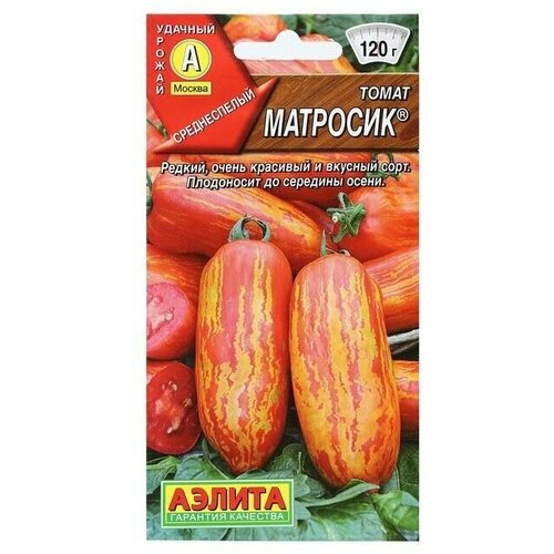 Семена Томат Матросик Ср 20 шт 10 упаковок семена 10 упаковок томат олеся 20шт индет ср сиб сад