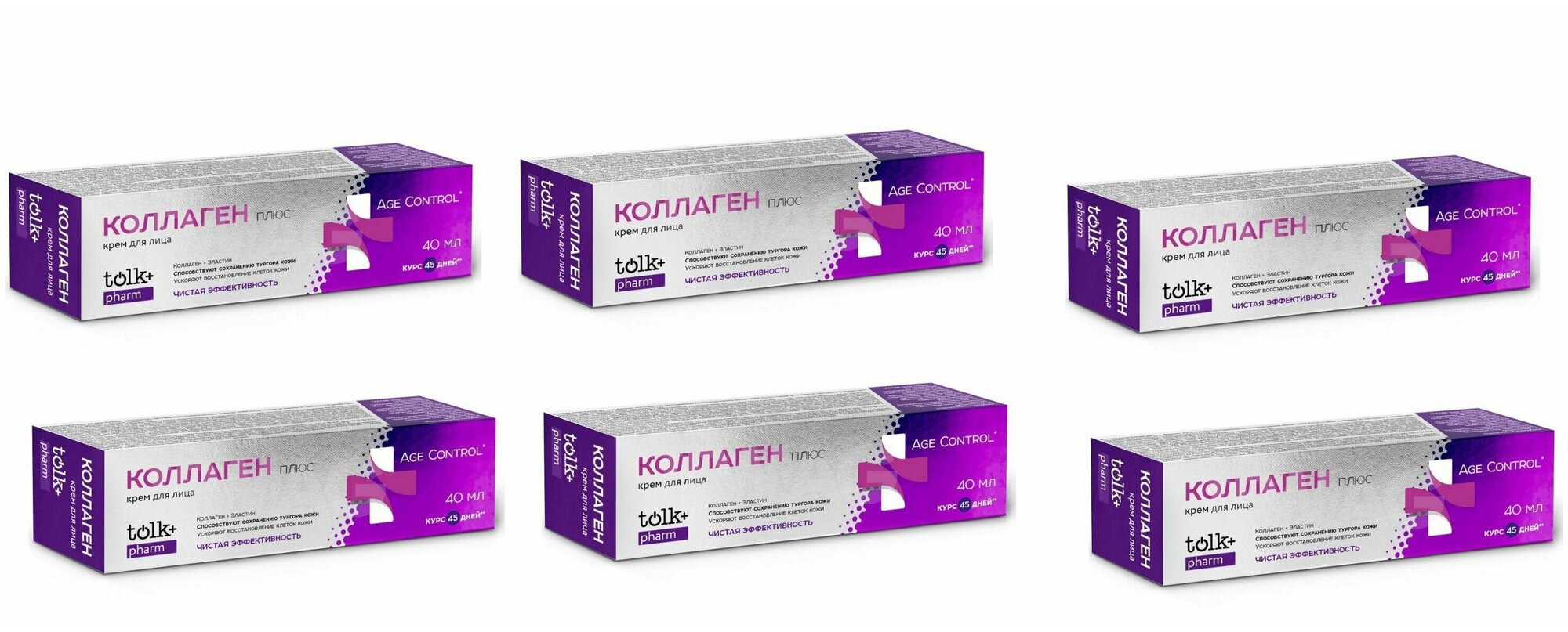 Tolk pharm Крем для лица косметический "Коллаген", 40 мл, 6 шт