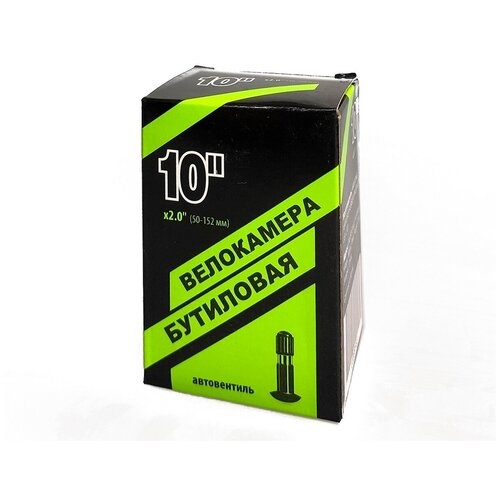 Камера велосипедная 10