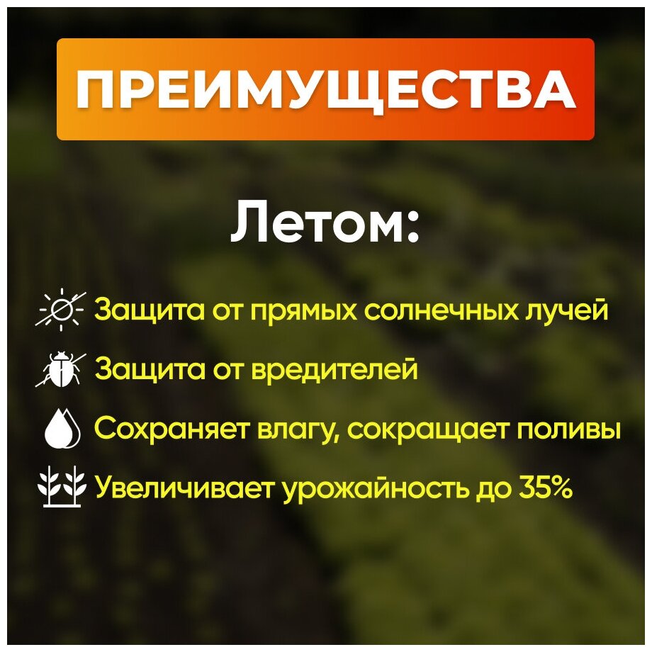 Парник разборный укрывной для дачи для рассады со спанбондом и дугами (длина 5 метров) - фотография № 9