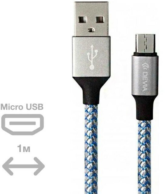 Кабель Devia Tube Micro USB Black - фото №3