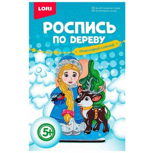 Набор для творчества LORI Роспись по дереву Новогодний сувенир Снегурочка с оленем