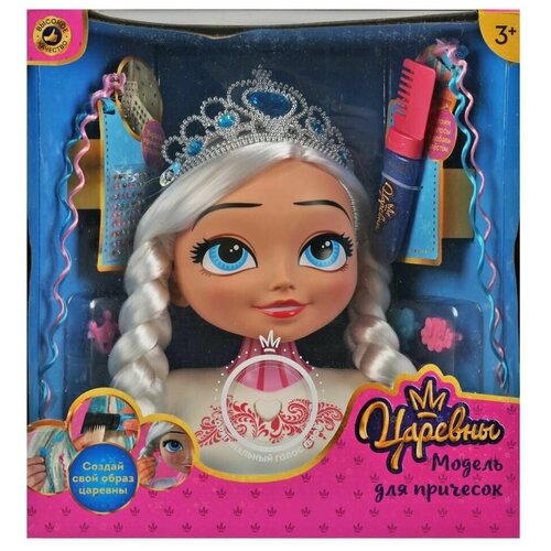 Кукла-манекен принцесса царевна для создания причесок с 12 аксессуарами, 25 фраз и песен, для девочек