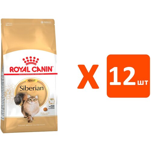 ROYAL CANIN SIBERIAN ADULT для взрослых сибирских кошек (0,4 кг х 12 шт)
