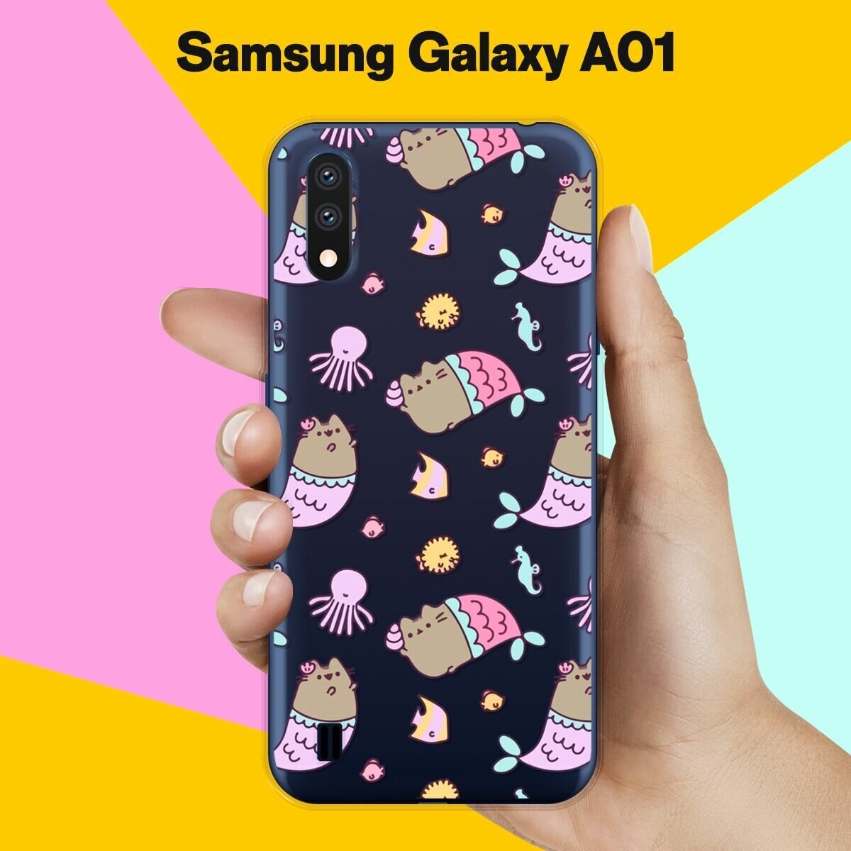 Силиконовый чехол на Samsung Galaxy A01 Коты-русалки / для Самсунг Галакси А01