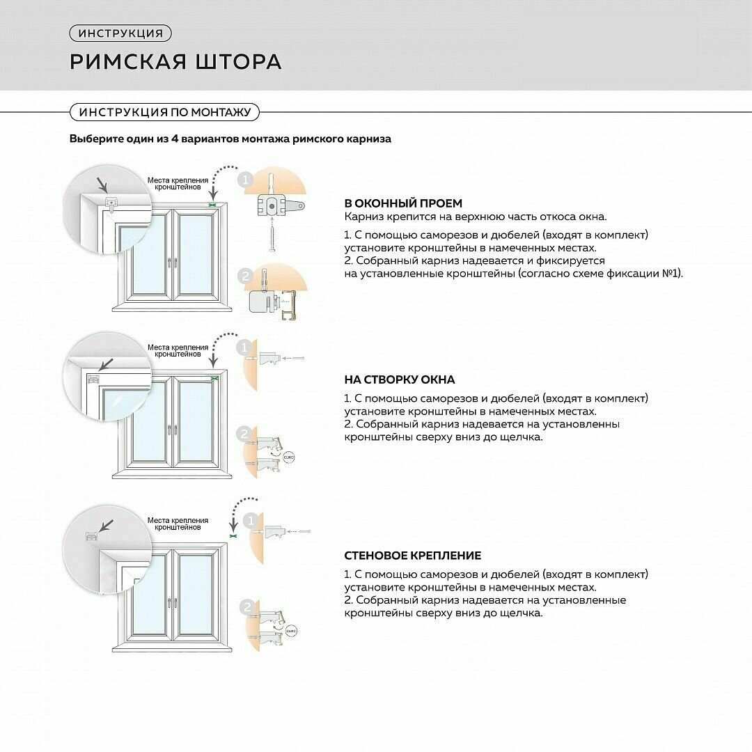 Римская штора "Ибица" 60х200 см, PASIONARIA - фотография № 5