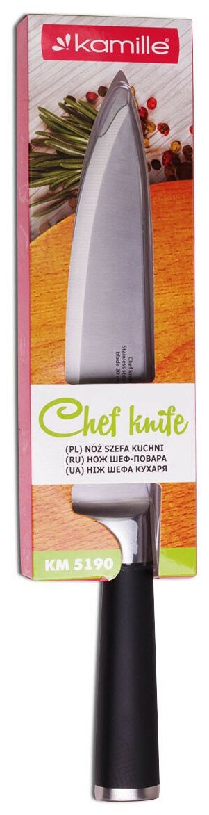 Нож кухонный Шеф-повар из нержавеющей стали Kamille КМ-5190 (лезвие 20 см, рукоятка 14,5 см)