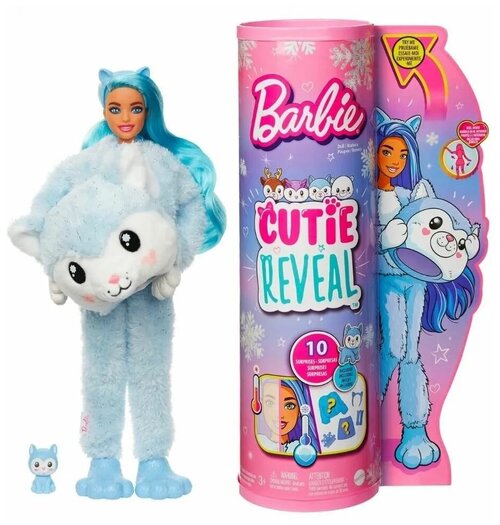 Колба Barbie Cutie Huskie Кукла Барби Хаски HJM12-HJL63