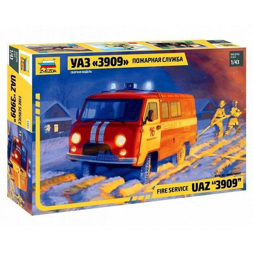 Сборная модель-автомобиль «УАЗ 3909 Пожарная служба» Звезда, 1/43, (43001)