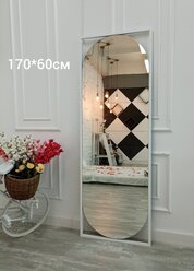 Зеркало овальное в полный рост,настенное,напольное в белой металлической раме 170*60см