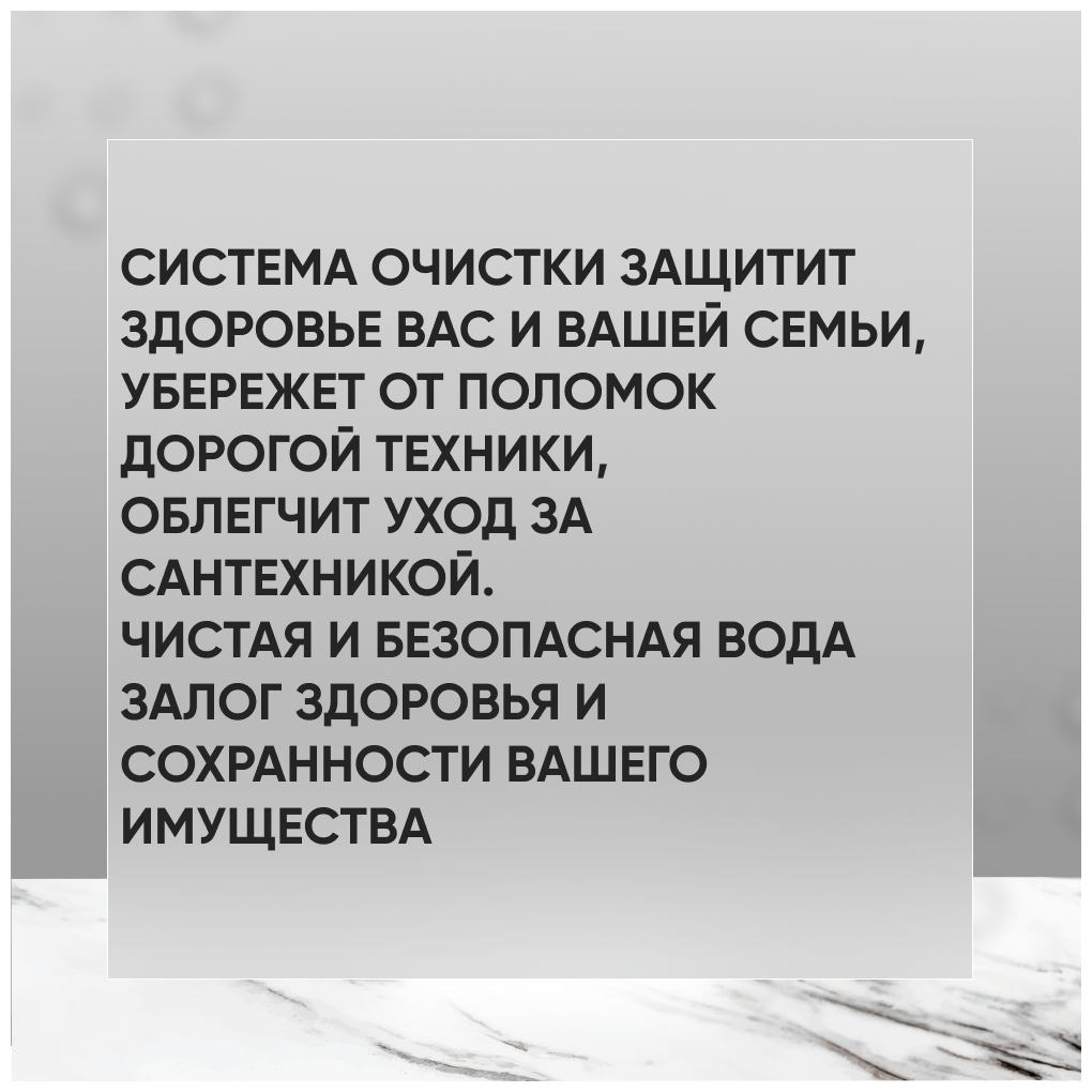 Автоматический фильтр умягчения, обезжелезивания воды Alphaion RunXin 0844 QL, под загрузку. Для дома, дачи. Потребители до 3 человек. - фотография № 3