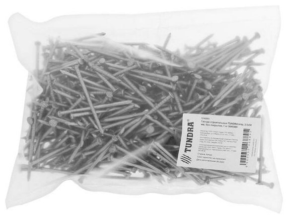 фото Гвозди строительные 2.5х50 мм, без покрытия, 1 кг