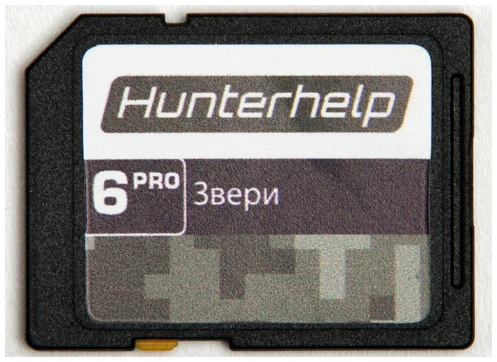 Карта памяти Hunterhelp №6 Фонотека Звери Версия 6