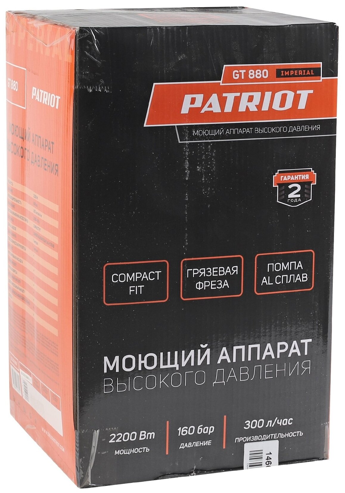 Аппарат моющий GT880 Imperial PATRIOT 322306101 - фотография № 16