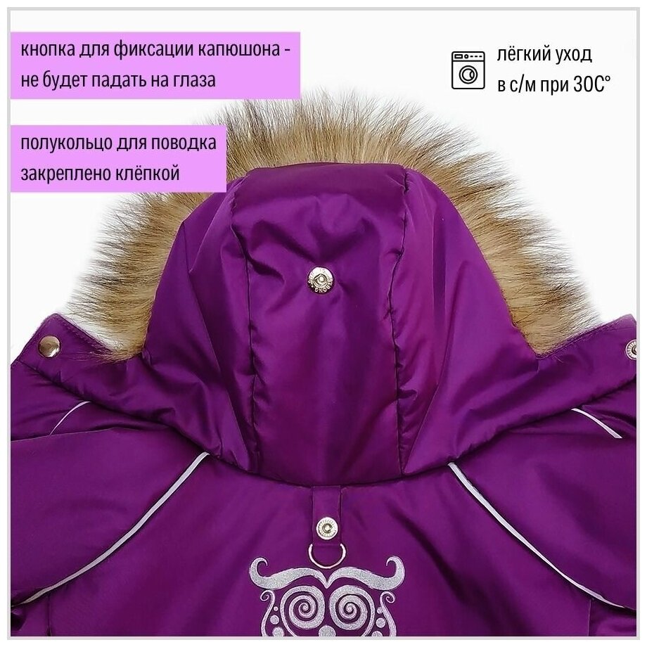 Зимний комбинезон для собак мелких пород (для девочки) "Dilai" LACE костюм ML фиолетовый - фотография № 2