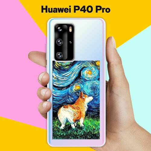 Силиконовый чехол Корги Ван Гога на Huawei P40 Pro силиконовый чехол корги ван гога на xiaomi redmi note 8 pro