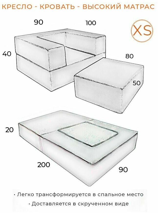 Кресло-кровать 100x40x90 см Leroy Element бежевый