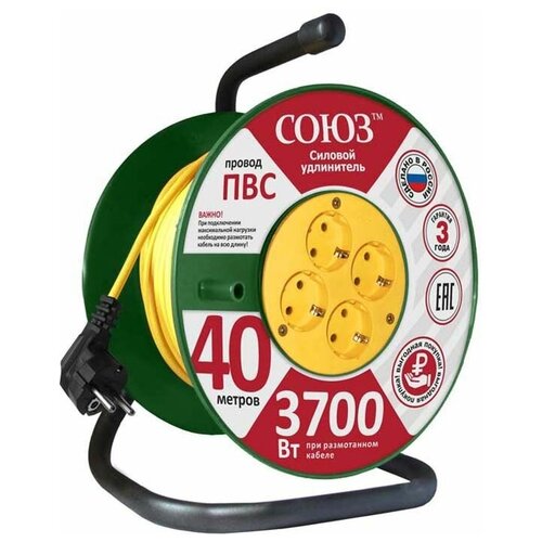 фото Удлинитель силовой союз, на катушке, с заземлением, 4 гнезда, 3700 вт, 40 м
