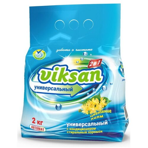 Средство моющее синтетическое порошкообразное универсальное VIKSAN автомат с кондиционером 2 в 1 Цветение липы 2кг