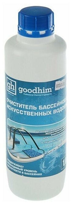 Профхим бассейн ср-во д/очист бассейн/искус.вод б/хлор Goodhim/550B, 1л - фотография № 1