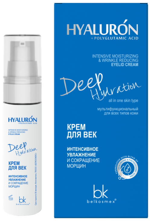 Belkosmex Крем для век Интенсивное увлажнение и сокращение морщин Hyaluron Deep Hydration