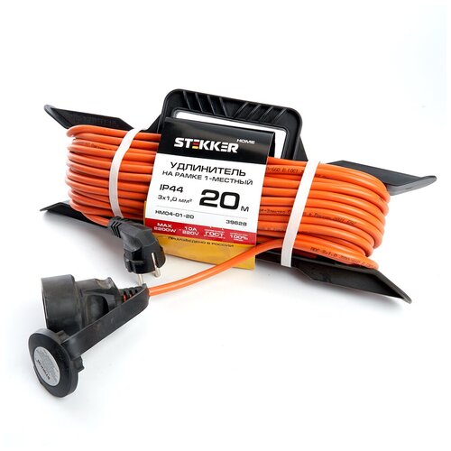 Удлинитель-шнур STEKKER на рамке 1 гнездо 3*1 оранжевый 20м HM04-01-20 (US1), 39628