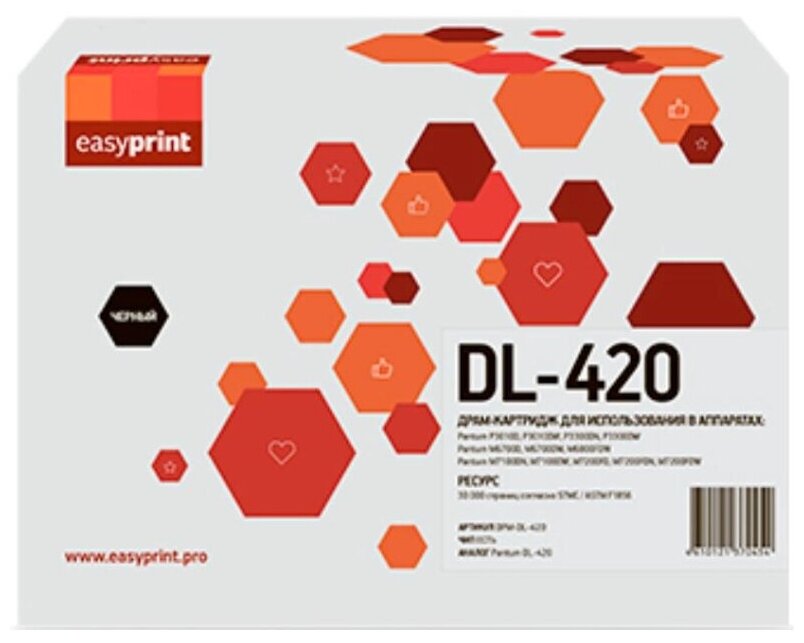 Драм-картридж EasyPrint DL-420 (DPM-DL-420) для Pantum 3300/6700/7100/7300