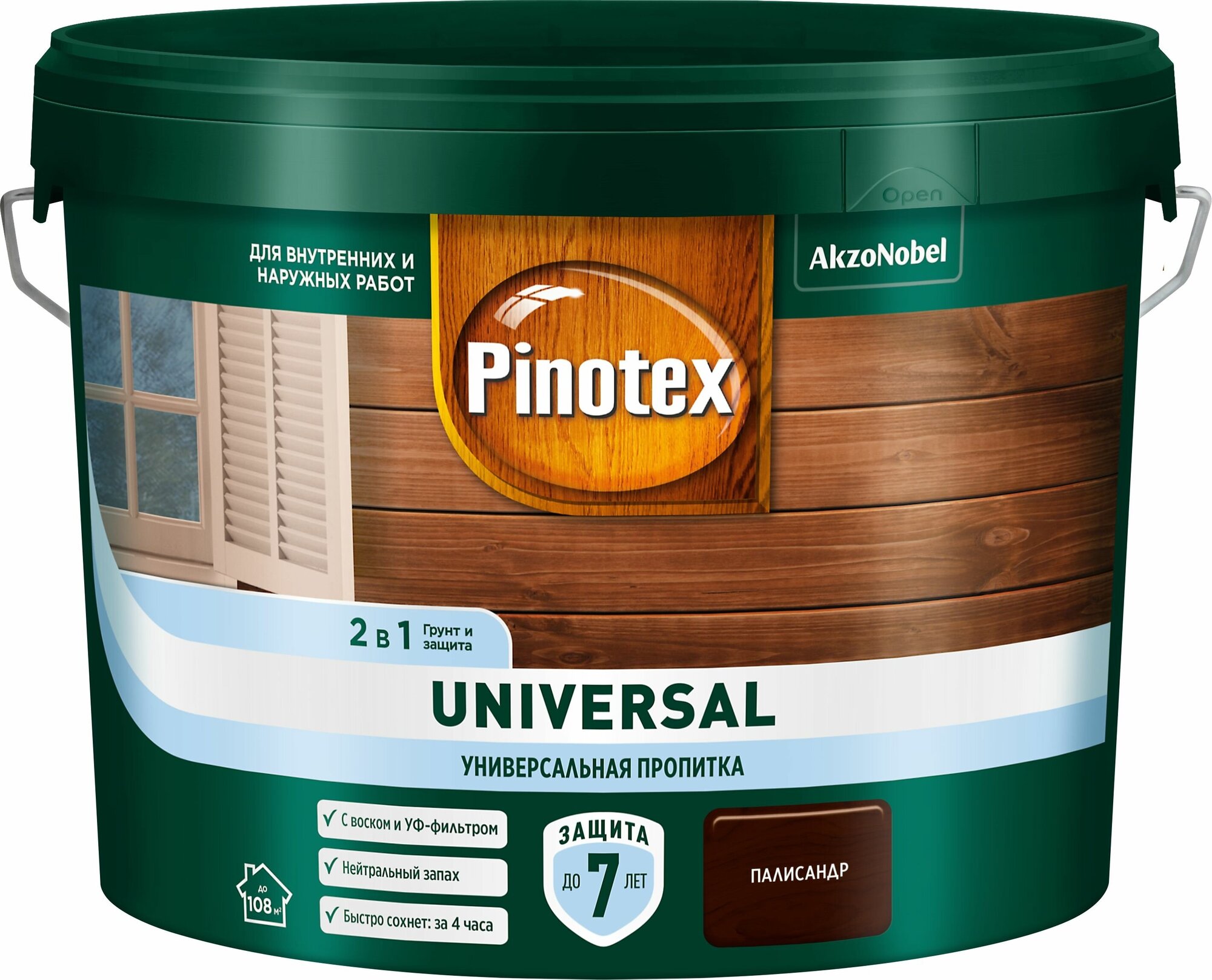 Пропитка защитная Pinotex Universal 2 в 1 палисандр 9 л