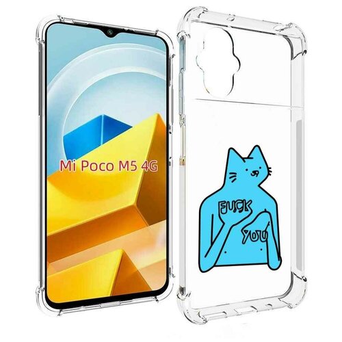 Чехол MyPads голубой-кот-фак-ю для Xiaomi Poco M5 задняя-панель-накладка-бампер