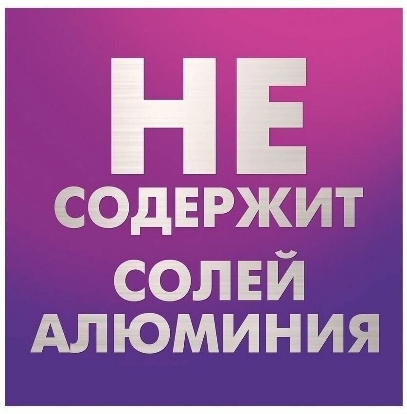 Axe ALASKA дезодорант 150 мл — фото 1
