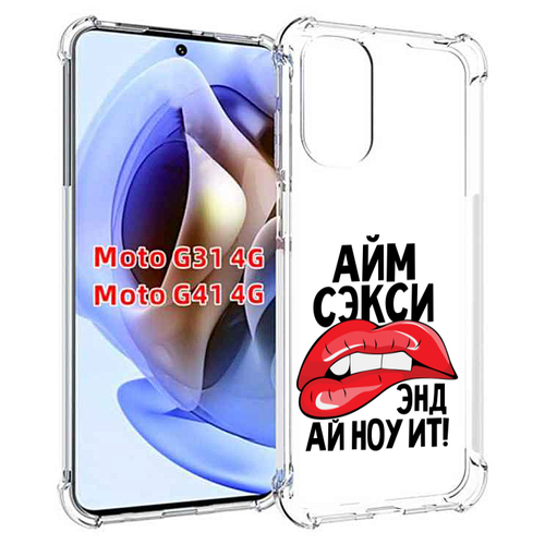 Чехол MyPads айм-секси для Motorola Moto G31 4G / G41 4G задняя-панель-накладка-бампер