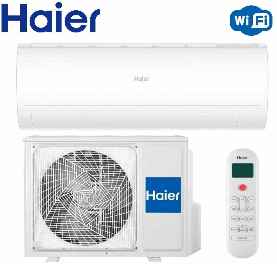 Сплит-система инверторная Haier Coral Expert AS50PHP2HRA, для помещения до 50 кв.м. - фотография № 1