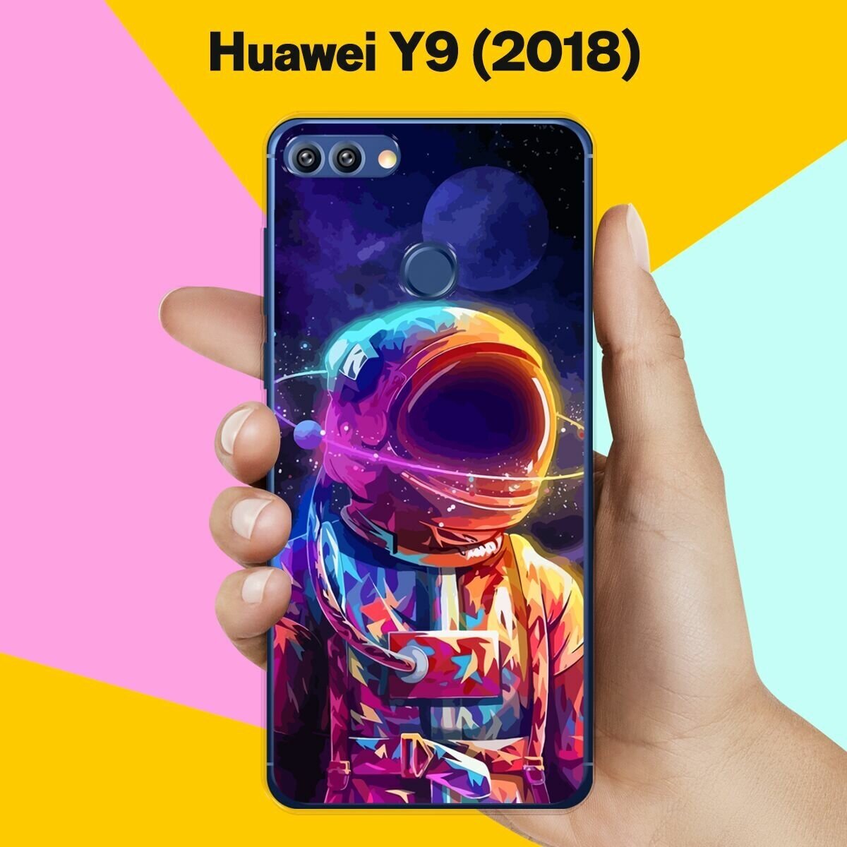 Силиконовый чехол на Huawei Y9 (2018) Астронавт 10 / для Хуавей У9 2018