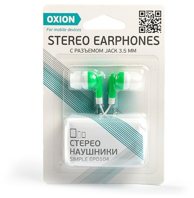 Наушники OXION Simple EPO104, вакуумные, 92 дБ, 32 Ом, 3.5 мм, 0.95 м, зеленые