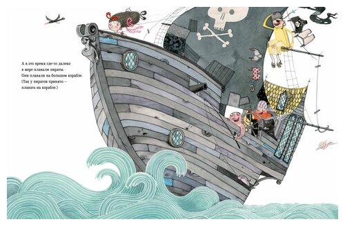 Тролль (Дональдсон Дж., Roberts D.) - фото №2