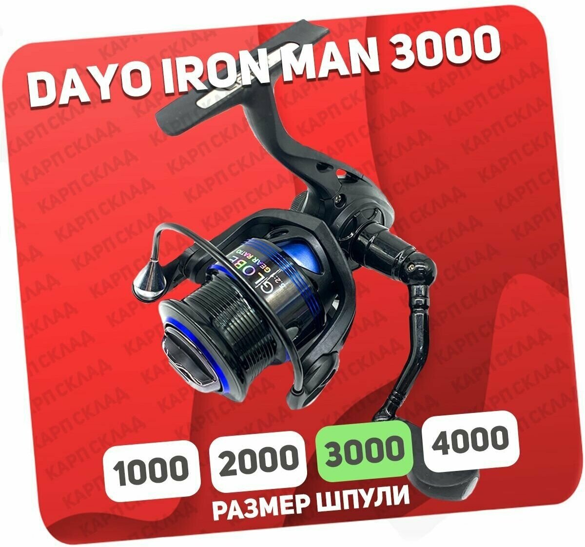 Катушка безынерционная DAYO IRON MAN 1000 (4)BB