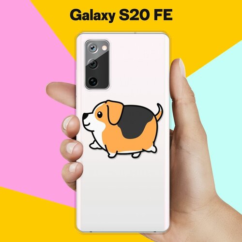 Силиконовый чехол Толстый Бигль на Samsung Galaxy S20FE (Fan Edition)