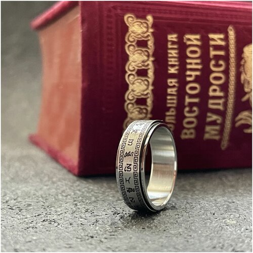 Кольцо, размер 15, серебряный