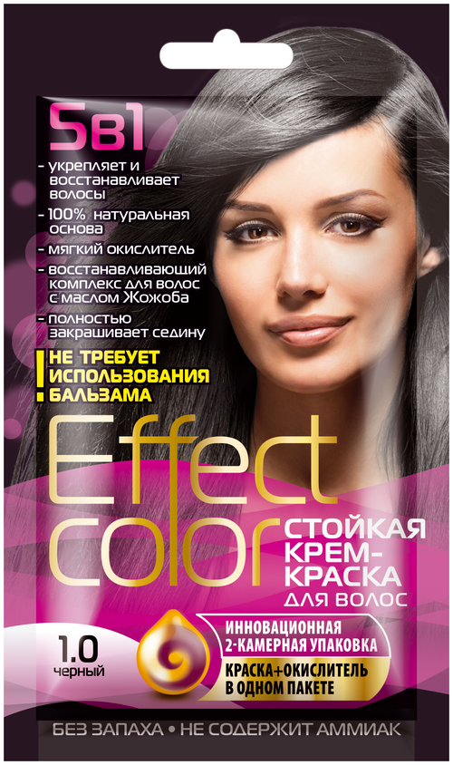 Fito косметик Effect Сolor стойкая крем-краска для волос, 1.0 черный