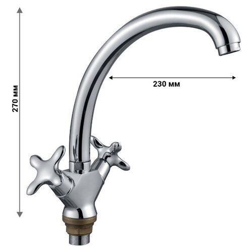 Смеситель для кухни с высоким поворотным изливом Zdian (Z142681/3) хром, латунь