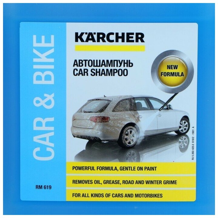 Автошампунь Karcher RM 619 (6.294-029.0), 5 л