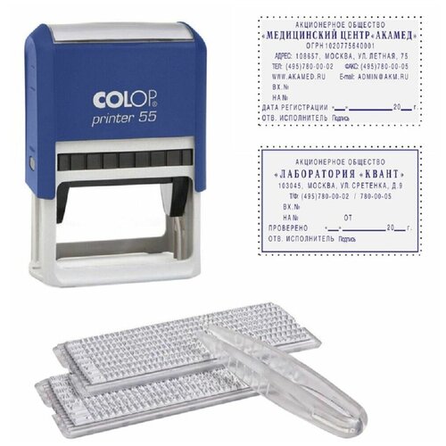 штамп colop printer 55 set f прямоугольный самонаборный 60х40 мм Штамп COLOP Printer 55 Set-F прямоугольный самонаборный, 60х40 мм